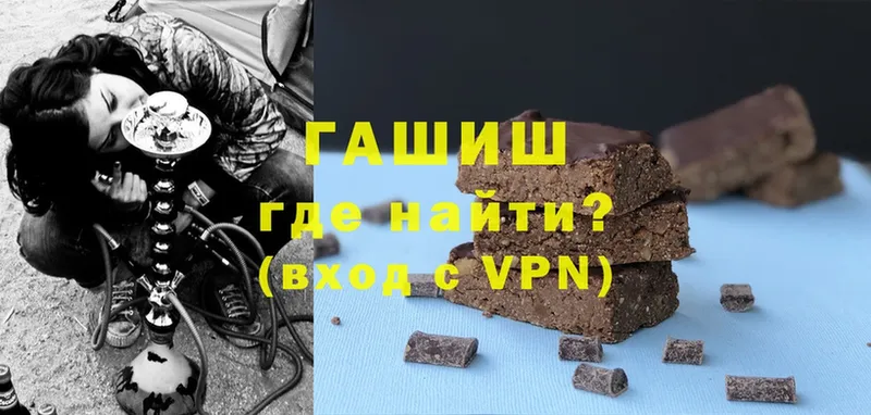 ГАШИШ VHQ  Киреевск 