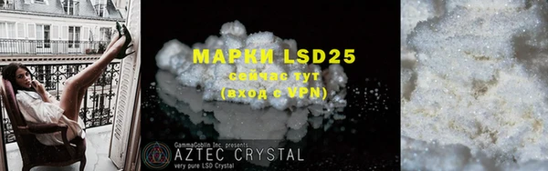 MDMA Premium VHQ Белоозёрский