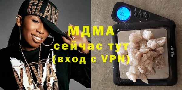 MDMA Premium VHQ Белоозёрский