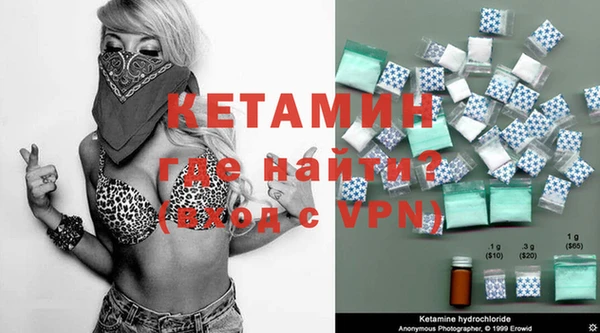 MDMA Premium VHQ Белоозёрский