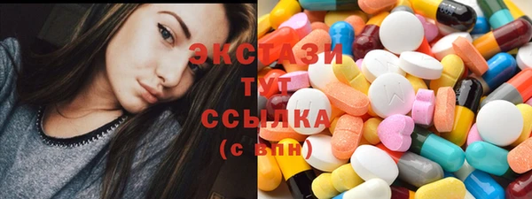 MDMA Premium VHQ Белоозёрский