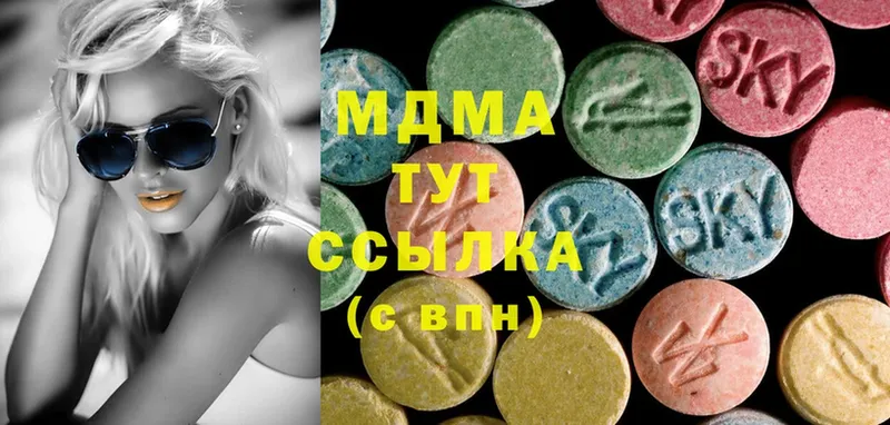 MDMA VHQ  Киреевск 